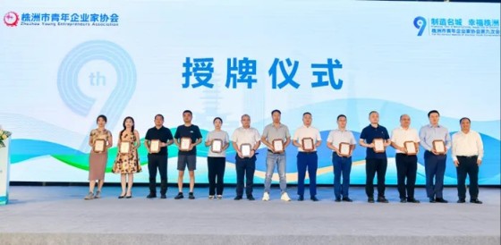 湖南绿楷节能环保科技有限公司,湖南土壤污染修复,污水处理工程,农业污染治理,环保工程