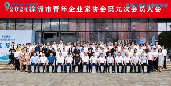 湖南绿楷节能环保科技有限公司,湖南土壤污染修复,污水处理工程,农业污染治理,环保工程
